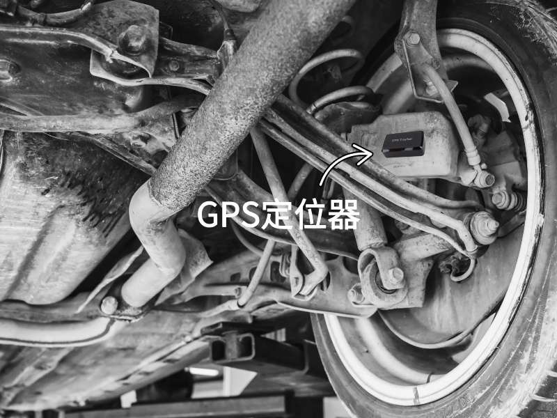 鸡泽出行隐私安全检测