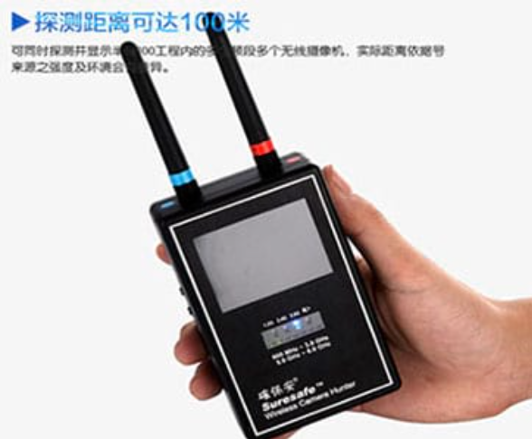 鸡泽手持式无线摄像头探测器